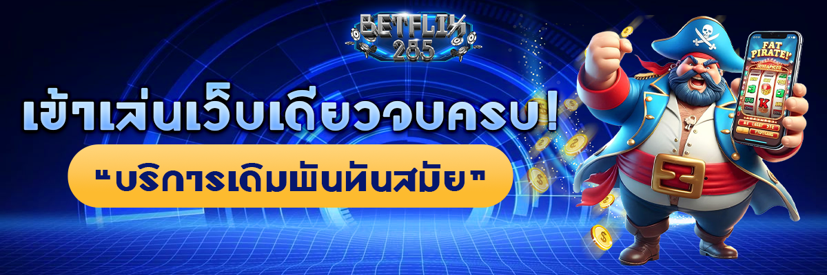 betflix285