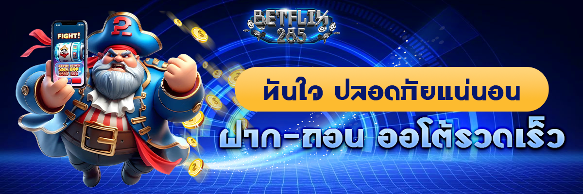 betflix285