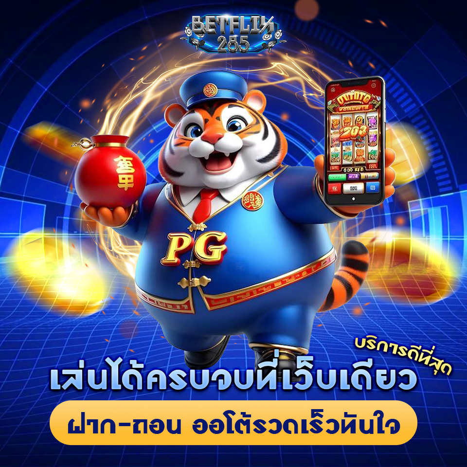 betflix285